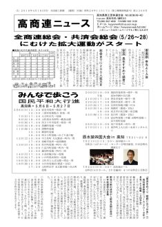 news180416のサムネイル