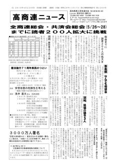 news180423のサムネイル