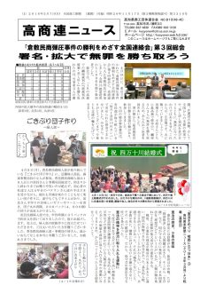 news180507のサムネイル