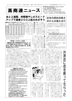 news180514のサムネイル