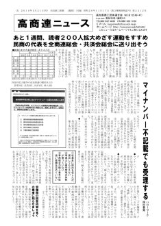news180521のサムネイル