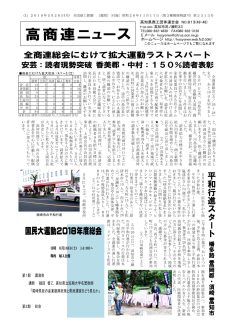 news180528のサムネイル
