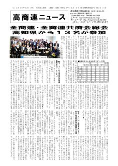 news180604のサムネイル