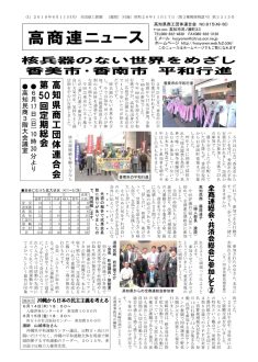 news180611のサムネイル