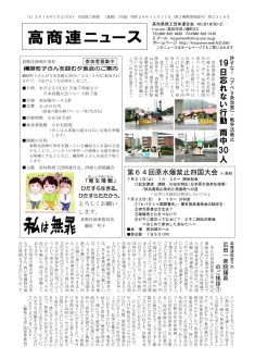 news180702のサムネイル