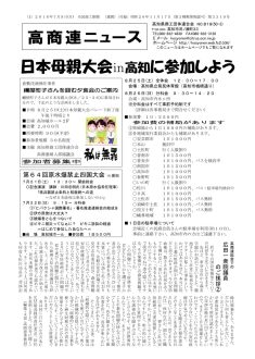news180709のサムネイル