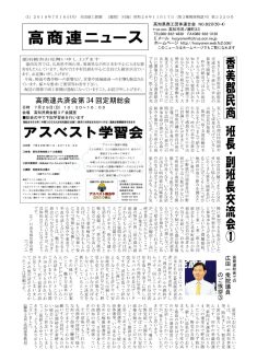 news180716のサムネイル