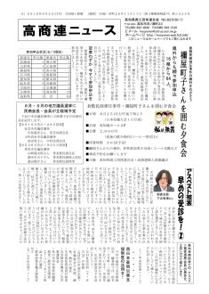 news180820のサムネイル