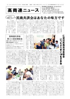 news180827のサムネイル