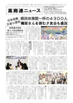 news180903のサムネイル