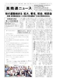 news180910のサムネイル