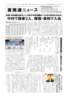 news180917のサムネイル