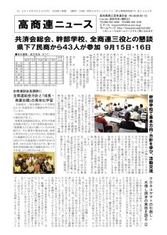 news180924のサムネイル