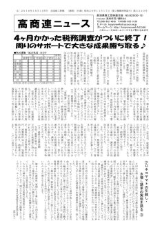 news181001のサムネイル