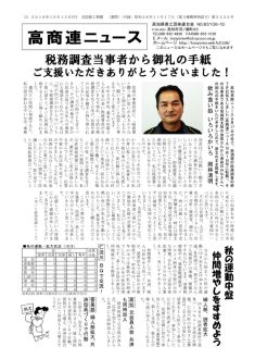 news181015のサムネイル