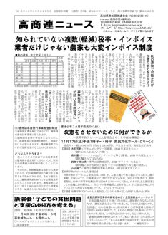 news181022のサムネイル