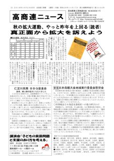 news181029のサムネイル