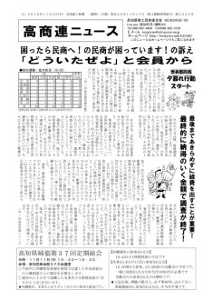 news181105のサムネイル