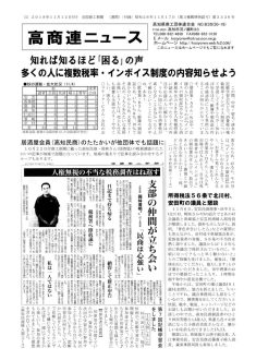 news181112のサムネイル