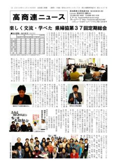 news181119のサムネイル