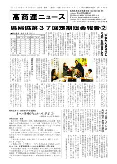 news181126のサムネイル