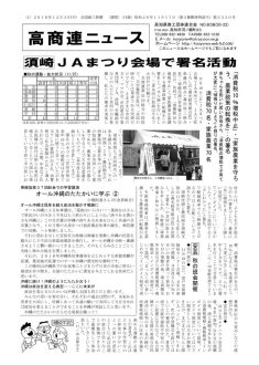 news181203のサムネイル