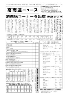 news181210
