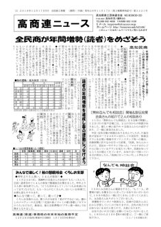 news181217