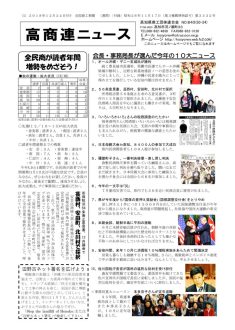 news181224のサムネイル