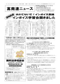 news20220711のサムネイル