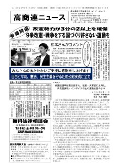 news20220718のサムネイル
