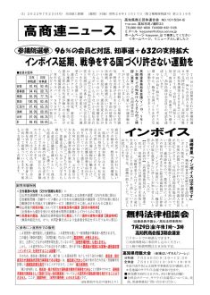 news20220725のサムネイル