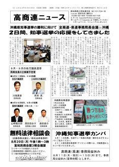 news20220808のサムネイル