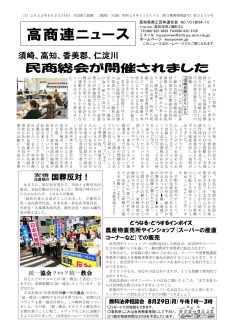 news20220822のサムネイル