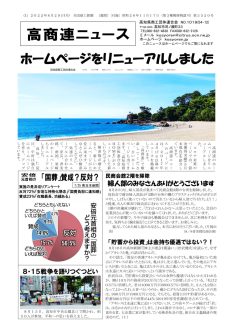 news20220829のサムネイル
