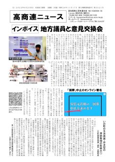 news20220905のサムネイル