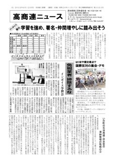 news20220912のサムネイル