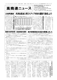 news20220919_2のサムネイル