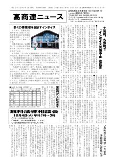 news20220926のサムネイル