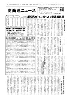 news20221003_2のサムネイル