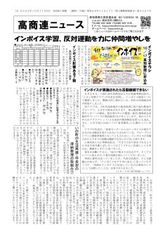 news20221017のサムネイル