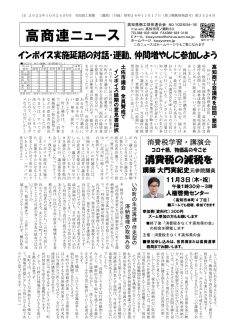 news20221024のサムネイル