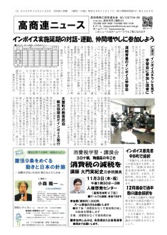 news20221031のサムネイル