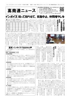 news20221114_2のサムネイル