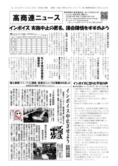 news20221121_2のサムネイル