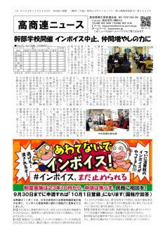news20221128のサムネイル