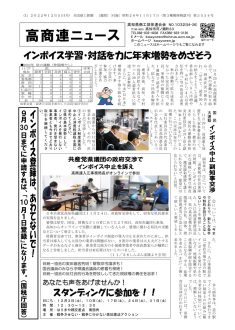 news20221205のサムネイル