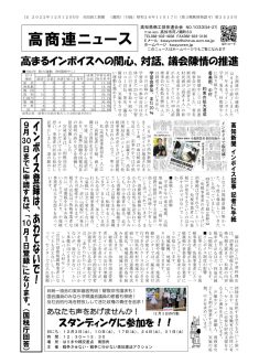news20221212のサムネイル