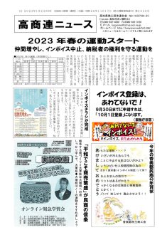 news20230123のサムネイル