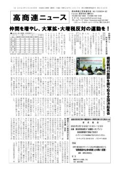 news20230130のサムネイル